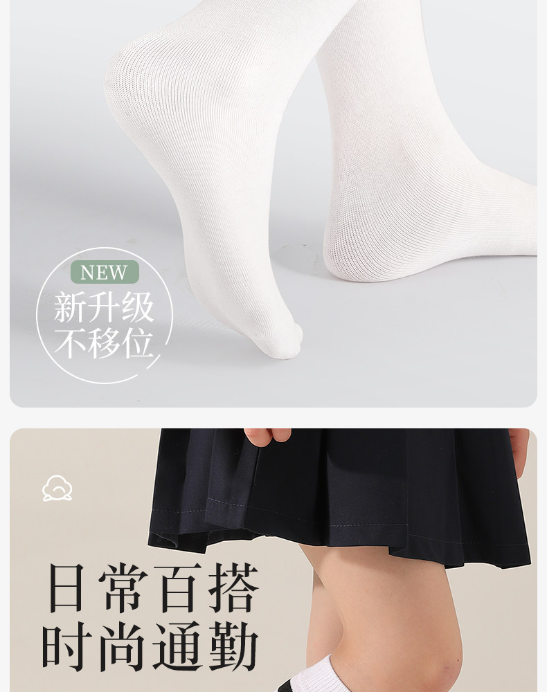 长筒袜女童夏季薄款白色半筒男童网眼过膝盖足球袜春秋儿童中筒袜 — 16