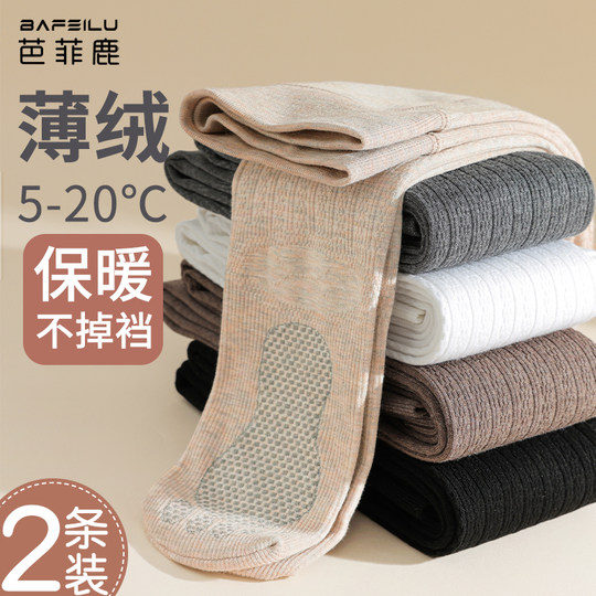 女童打底裤秋冬加绒女孩中大童白色打底袜春秋薄绒外穿儿童连裤袜