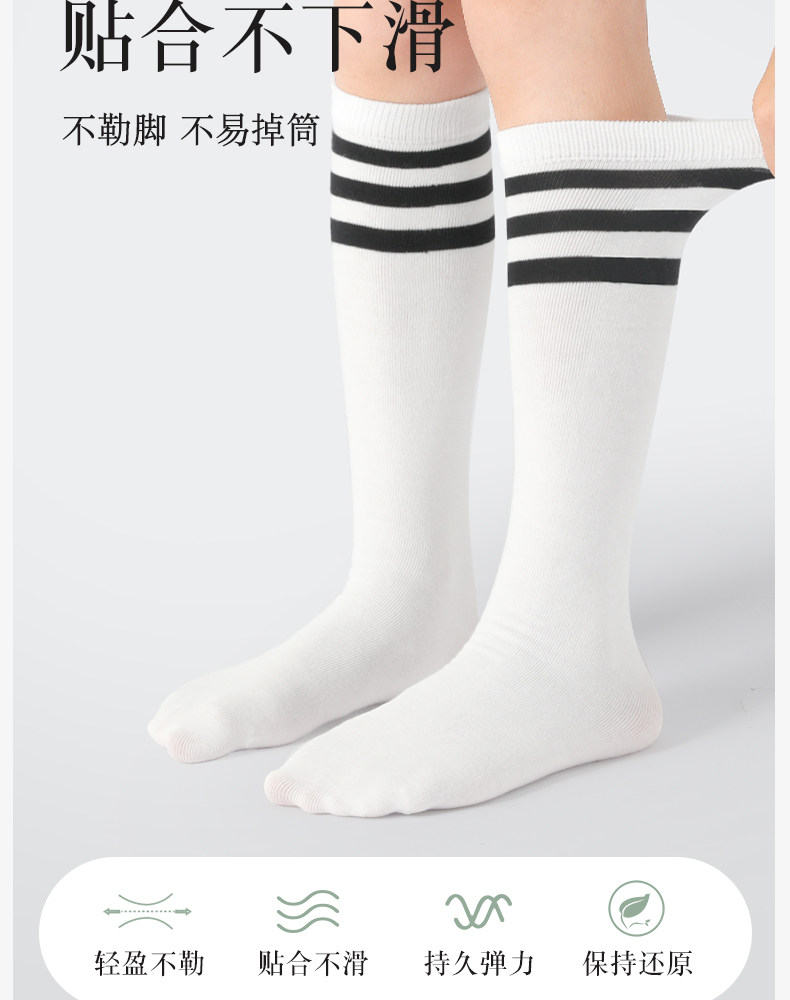长筒袜女童夏季薄款白色半筒男童网眼过膝盖足球袜春秋儿童中筒袜 — 9
