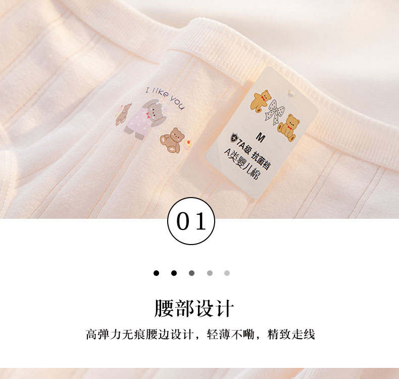 女大童内裤发育期小学生纯棉12岁女孩初中生全棉a类少女三角短裤 — 14