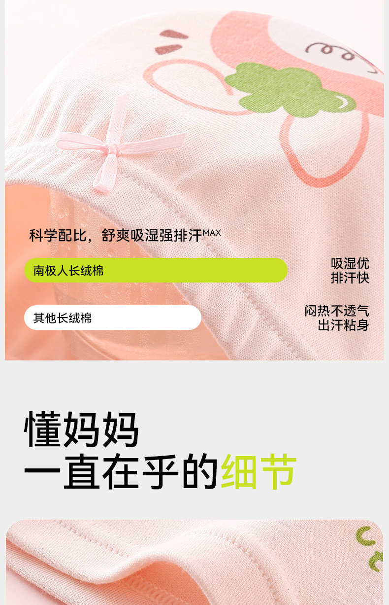 女童内裤中大童纯棉a类四角小女孩宝宝全棉儿童平角短裤不夹屁屁 — 11