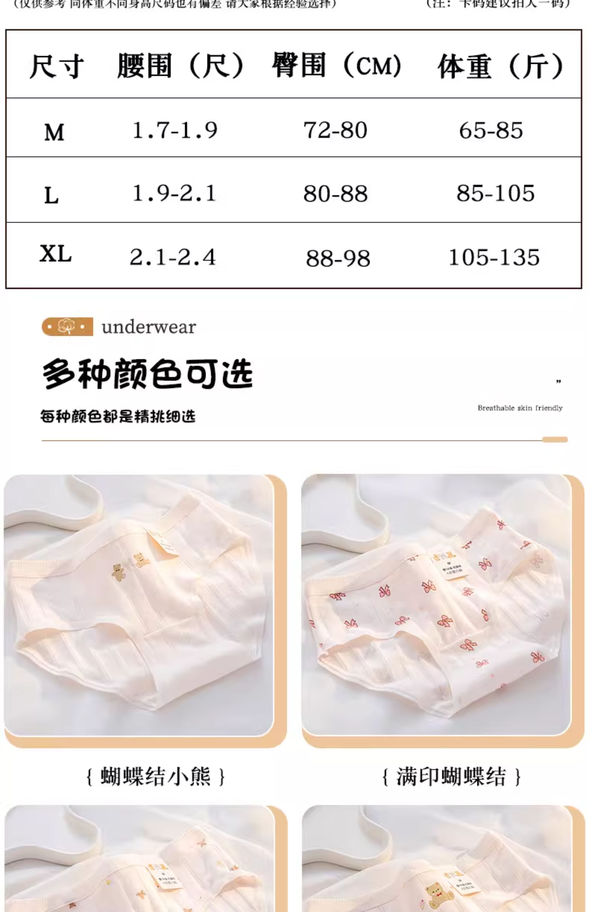 女大童内裤发育期小学生纯棉12岁女孩初中生全棉a类少女三角短裤 — 12