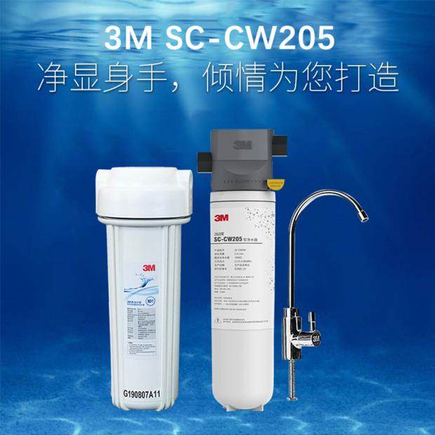 American Original Installed MMM Water Purifier Commercial Home Straight Drinking Water Purifier 10000L Oversize Processing Volume