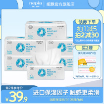 Ni Floating Beauty Hydrating Tissue Household Tissue Napkin Tissue 108 Puffs * 6 Packs