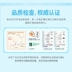 Ni Geng Nhật Bản nhập khẩu Genki! Quần lót tã siêu mỏng thấm hút quần mạnh mẽ mã số 26 mã - Tã / quần Lala / tã giấy bỉm yiying Tã / quần Lala / tã giấy
