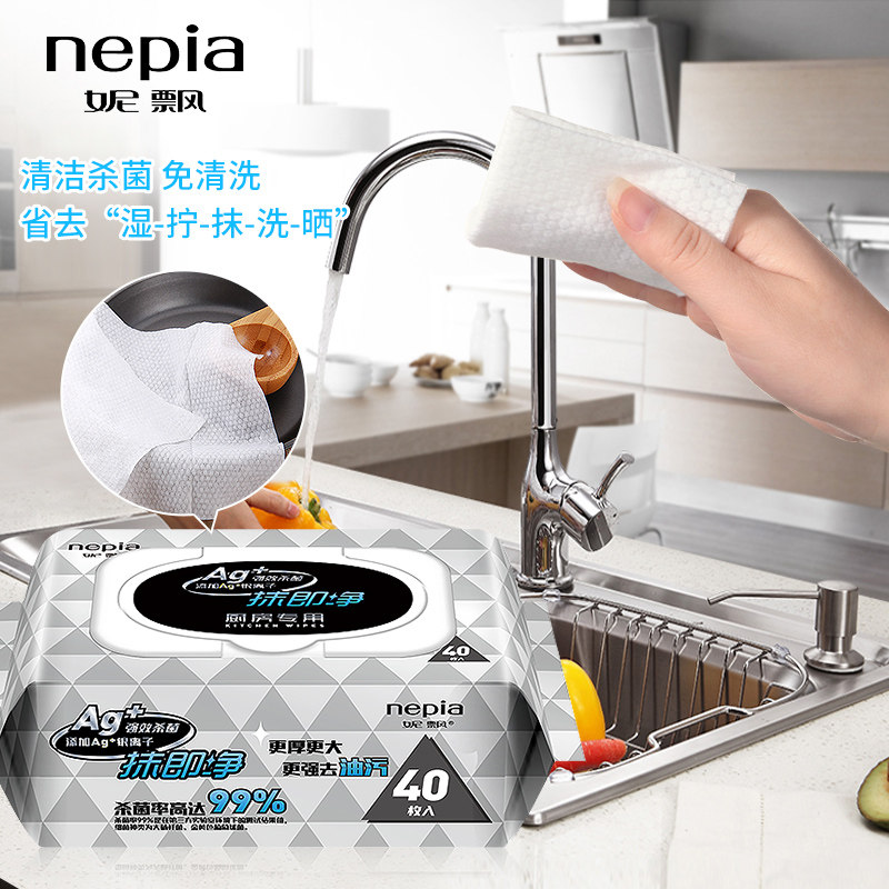 Nepia Kitchen Wet Wipes Clean To Oil Home With Lid Hygiene Kitchen