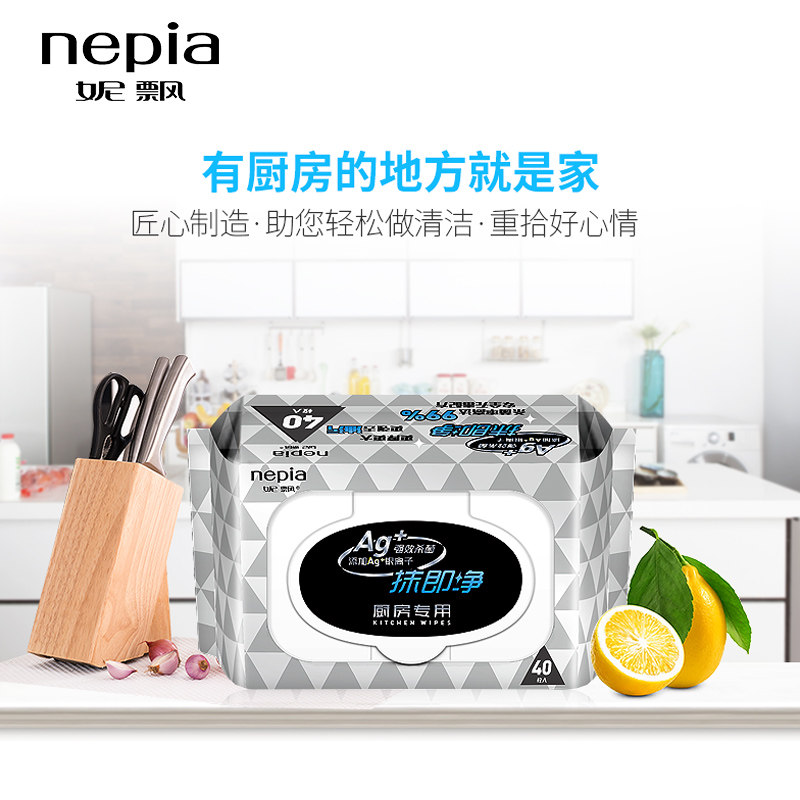 Nepia Kitchen Wet Wipes Clean To Oil Home With Lid Hygiene Kitchen