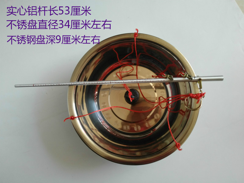 Old pole said the strip disk called deep stainless steel disk called aluminum rod rod called old-fashioned city pound