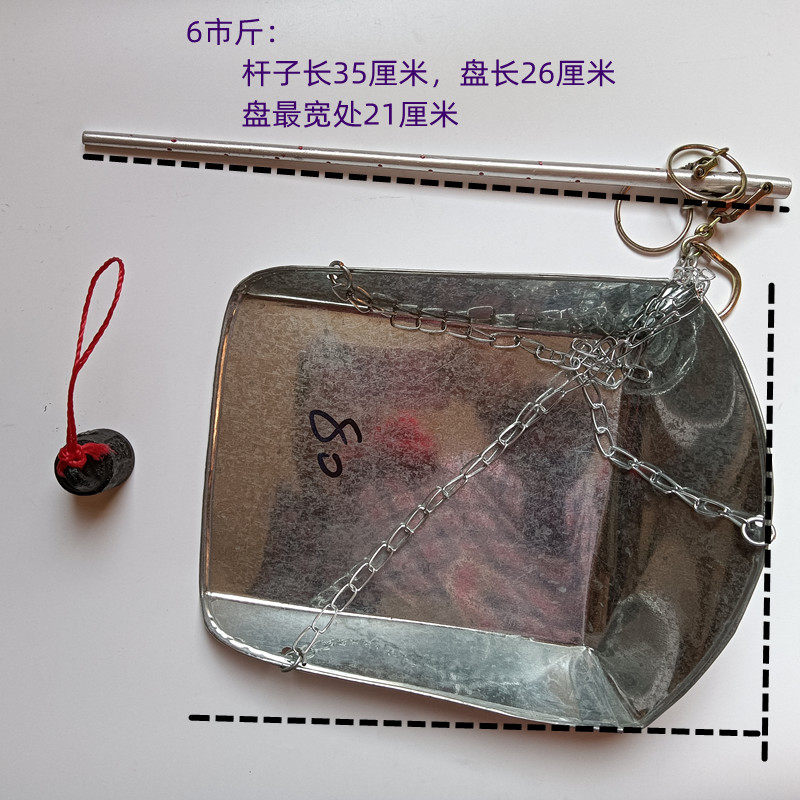 铝杆称方盘称10市斤20市斤30斤钩秤杆称盘称,铁盘称畚箕称老杆秤是如何使用的?-手提秤挂秤-淘宝好物网