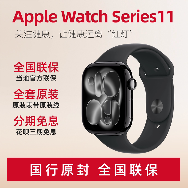 Apple Watch Series S11 Iwatchs11 Smart Sports 2026 New Model