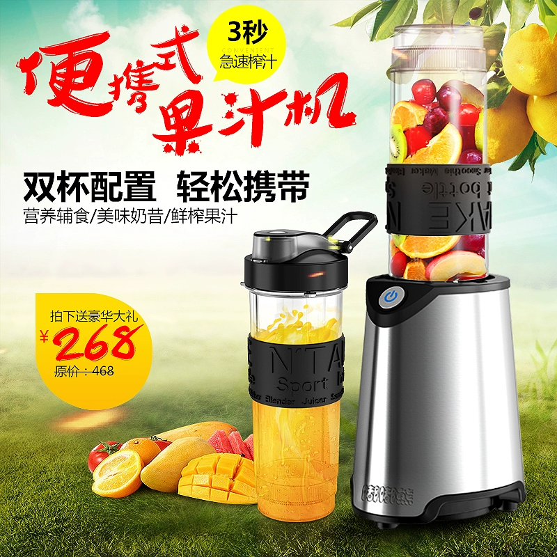 Dudu gấu máy ép trái cây đa chức năng máy ép trái cây máy ép trái cây tự động máy ép trái cây mini - Máy ép trái cây