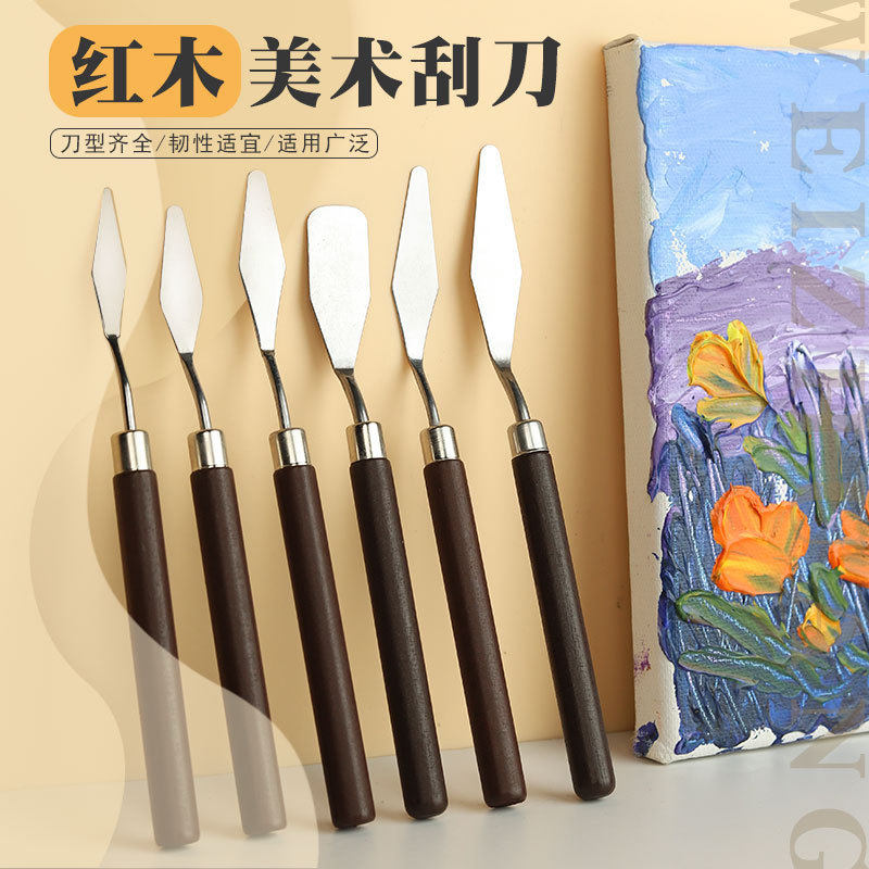 厂家直销油画棒刮刀套装：专业级美术颜料刮刀，艺术家必备神器！-油画刀-淘宝好物网