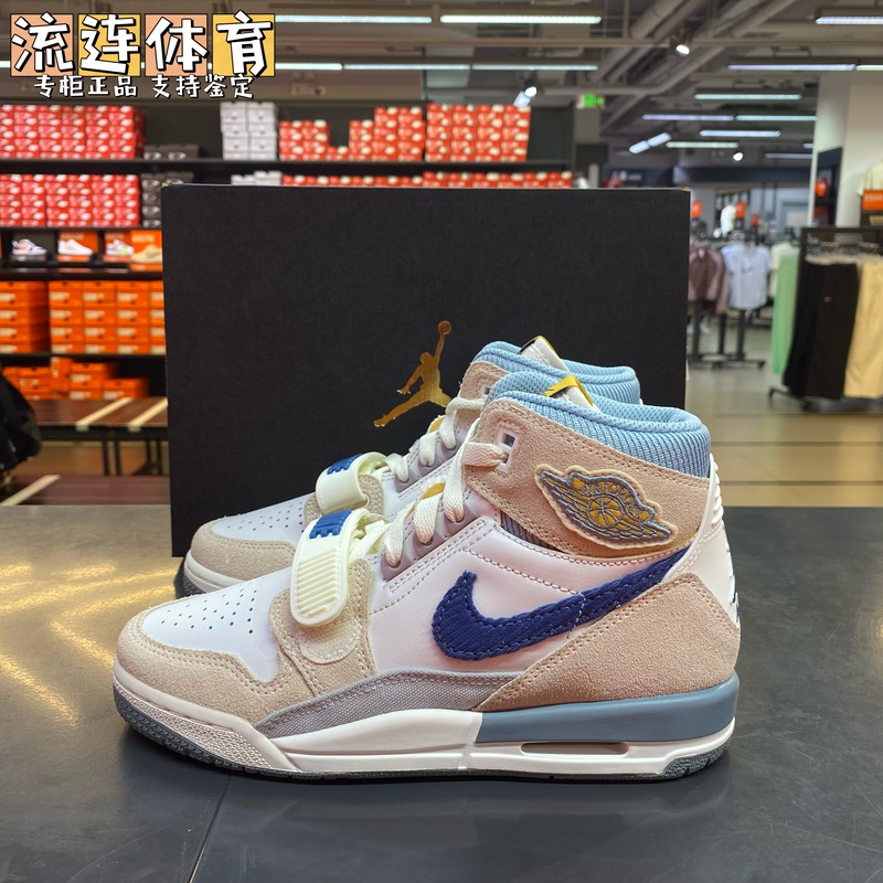 Nike Air Jordan 312 Air Cushion Cushioning Retro Casual Board Shoes Basketball Shoes Dq5348-141 Nike Air Jordan 312 Air Cushion Cushioning Retro Casual Board Shoes Basketball Shoes Dq5348-141