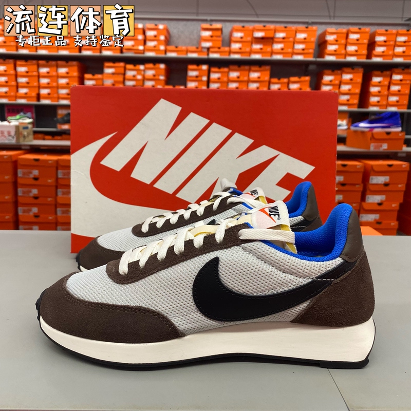 Nike Air Tailwind 79 Men's Retro Waffle Sports Casual Shoes 487754-011 Nike Air Tailwind 79 Men's Retro Waffle Sports Casual Shoes 487754-011
