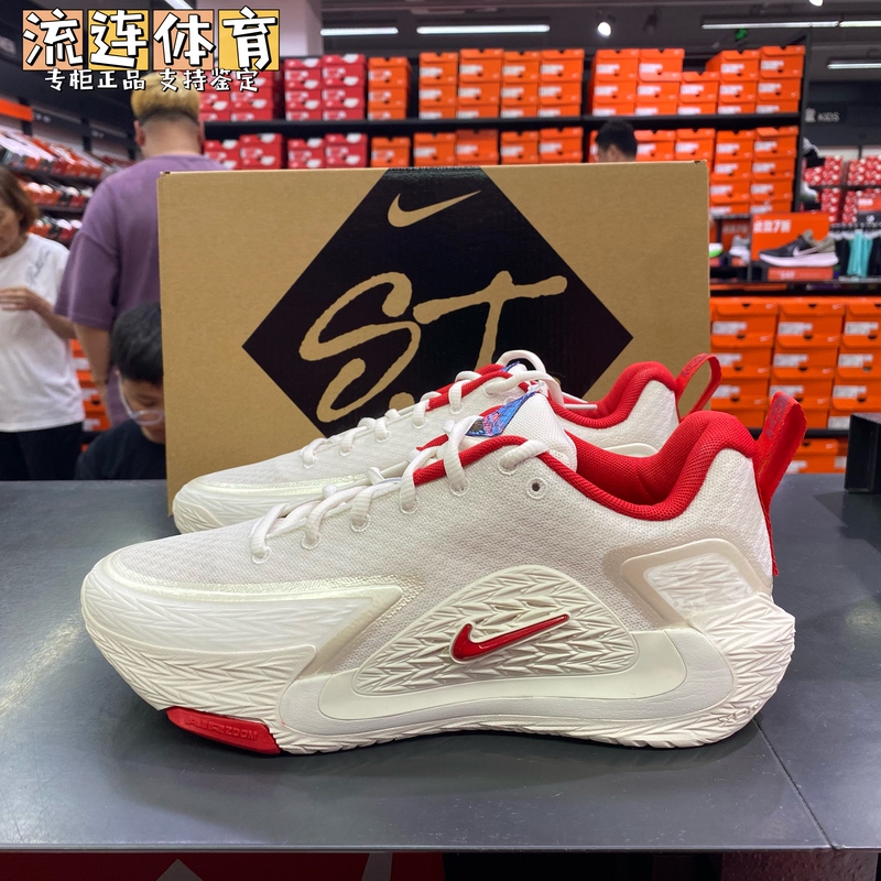 Nike/Nike S.T.Glow Ep Men's Wear-Resistant Training Sports Casual Practical Basketball Shoes Iq1129-061