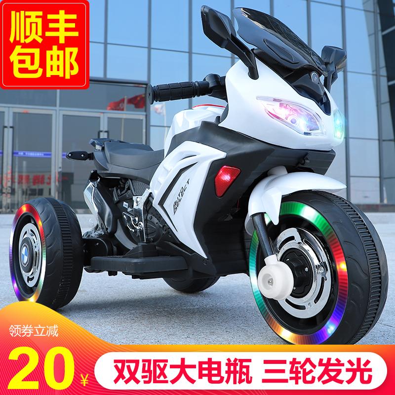 Children's electric car tricycle boy remote control toy car can sit adult girl charging electric car stroller