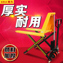 Scissor type High Lift Truck 1 ton manual hydraulic ground cattle 1 5 tons high lifting electric lifting platform forklift