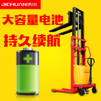 New fully semi-electric forklift 1 ton 2 ton hydraulic stacker automatic lifting truck lifting small forklift