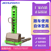 Gree 500KG self-mounted vehicle battery stacker self-boarding Vehicle Automatic loading and unloading truck lifting forklift forklift