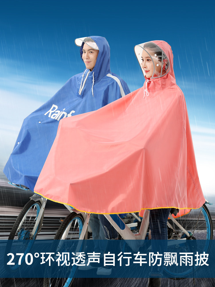Qin Feiman electric bicycle raincoat female adult riding plus thick single middle school student electric bicycle raincoat male