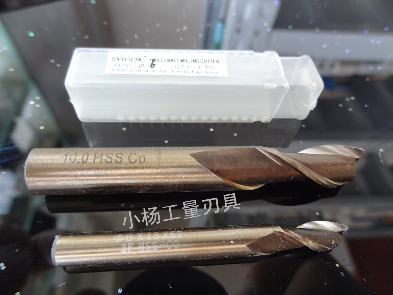 Cobalt straight handle keyboard milling cutter Stainless steel special milling cutter Key slot milling cutter 3 4 5 6 8 10 12 16