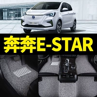 Автомобильный шелковый круг подходит для Benben Estar Foot Pad Changan New Energy EV20 2021 2021 Xinyue Heart Moving National Edition