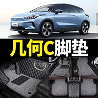 Автомобильное окружение, окружающее Geely Gee Gee Cfet Cushion 550Apro E Travel Edition 22 модели 2022 посвящены