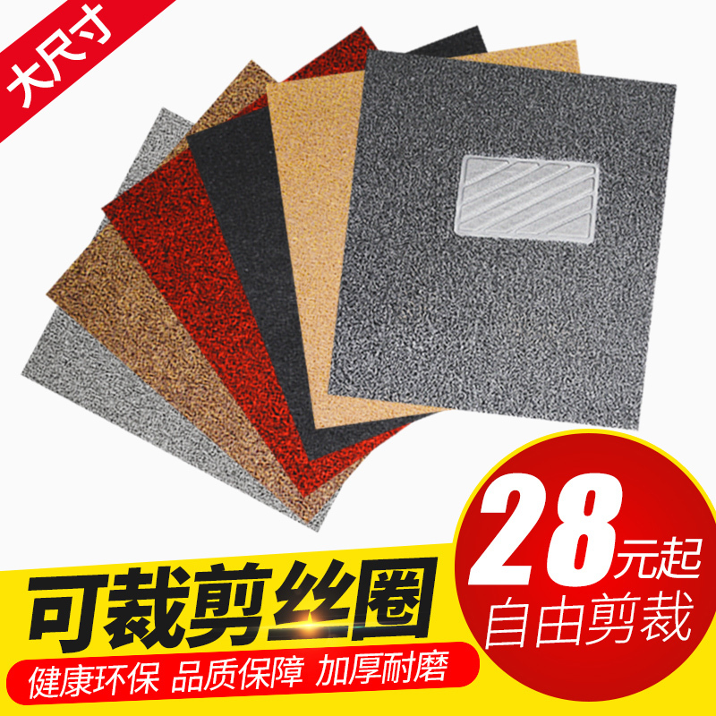 Car footbed Sub-cut of universal section Self-cut waterproof free trolley Blanket Silk Single Wire in the car