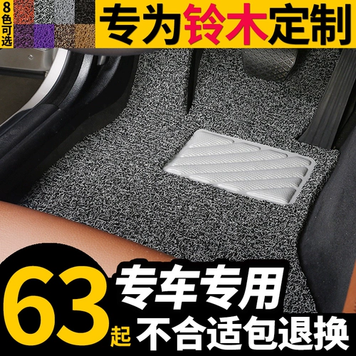Применимо к Changhe Suzuki Nasina orto Bado x5 Swift 1.4 аксессуары 1.3 kaiyue ilk Circle Car Put Put