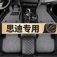 Применимо к Honda Sidi по всей автомобильной площадке для ног, старой Hiroshi Hideyi Honda Fan Car 06 07 08, 08,