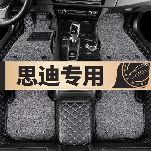 Применимо к Honda Sidi по всей автомобильной площадке для ног, старой Hiroshi Hideyi Honda Fan Car 06 07 08, 08,