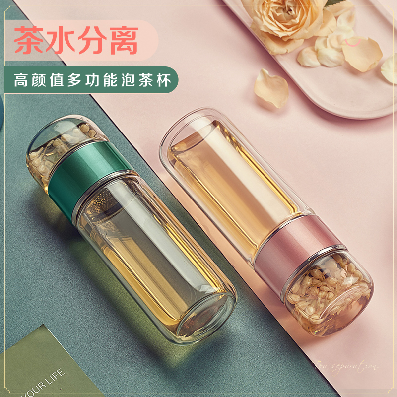 Tea separation Tea Cup Cup portable cute Net red female ins personal men double glass