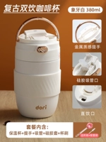 Ivory White 380 мл [солома и прямой напиток]