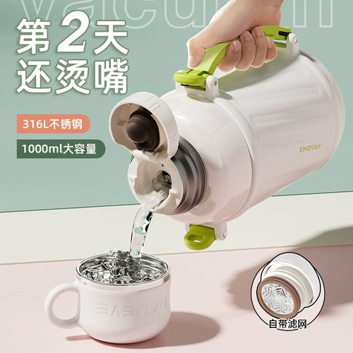 [Беременные женщины и дети] с уверенностью используйте изоляционный горшок