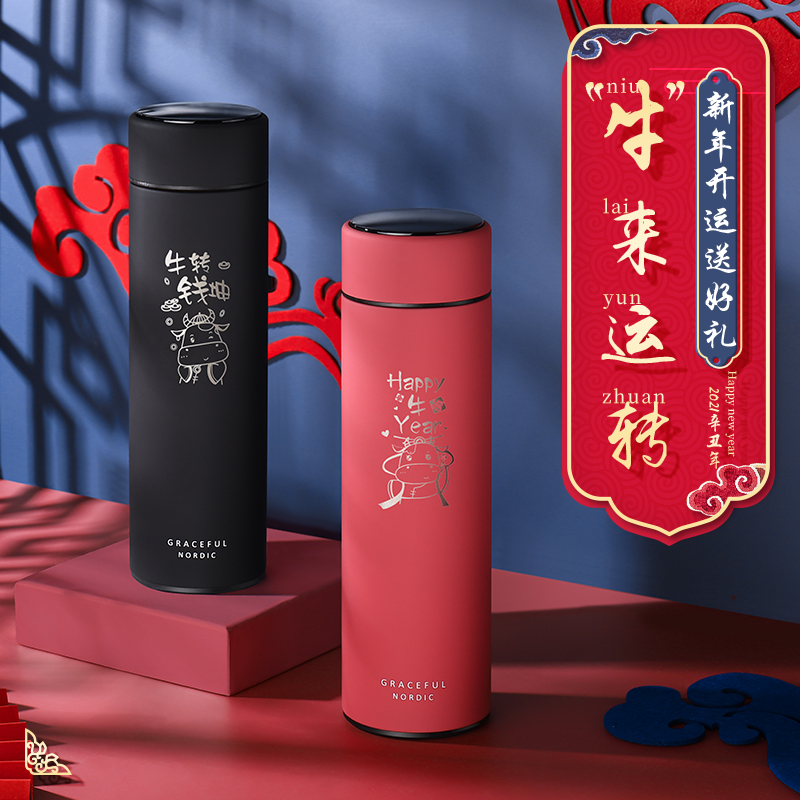New Year thermos portable men and women Ox Year gift creative water cup trend couple a pair of cute cups