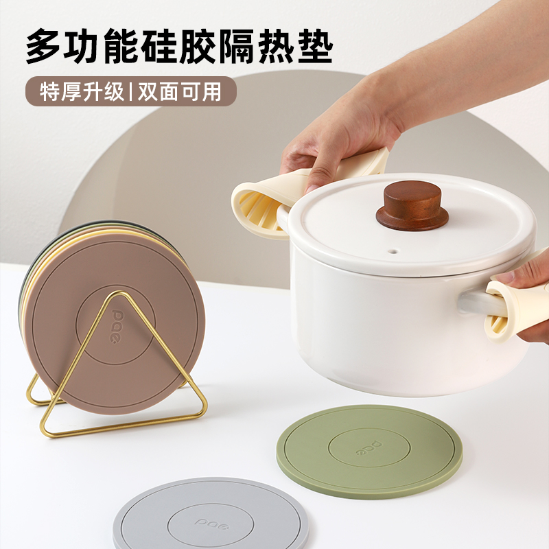 Silicone Heat Insulation Mat Table Mat Casserole Cups Bowl Mat Light Extravagant High sense Home High temperature resistant burn-proof sliding cushions 2208-Taobao