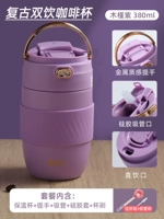 Hibiscus Purple 380 мл [Base & Drink]