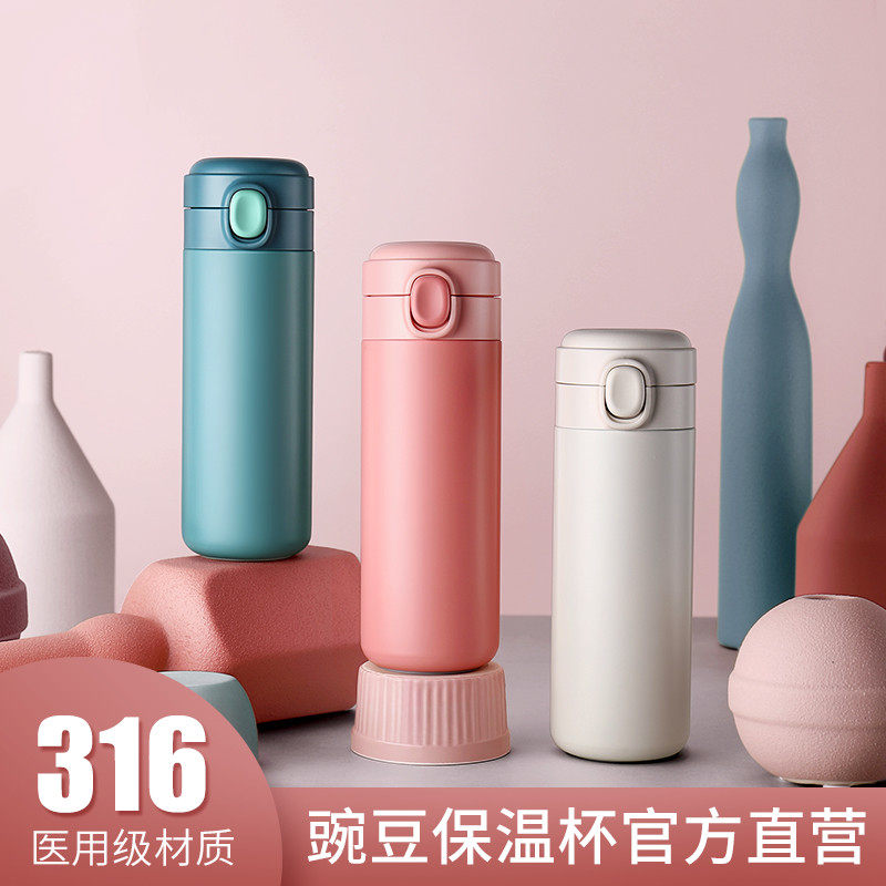 Insulation Cup Portable Lady 316 Stainless Steel Vacuum Water Glass Student Brief Joins Wind Mesh Red Small Mini Mug