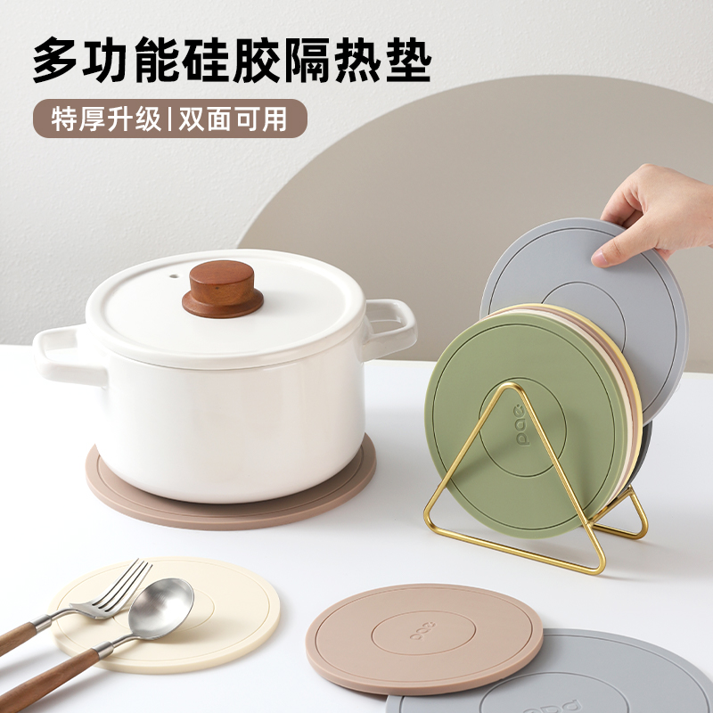 Silicone Heat Insulation Mat Home Superior High Temperature Resistant Dining Table Dish Tray Cushion Cup Bowl Mat Casserole Cushion Anti-Burn Cushion 2208-Taobao