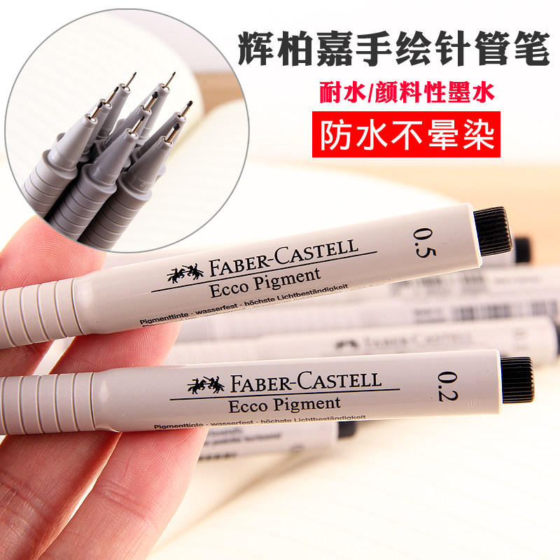 German Glow Berggia Needle Tube Pen Waterproof Needle Tubing Hook Pen Comic Sketching Pen Sketching Brush Paintbrush Drawing Pen Cap