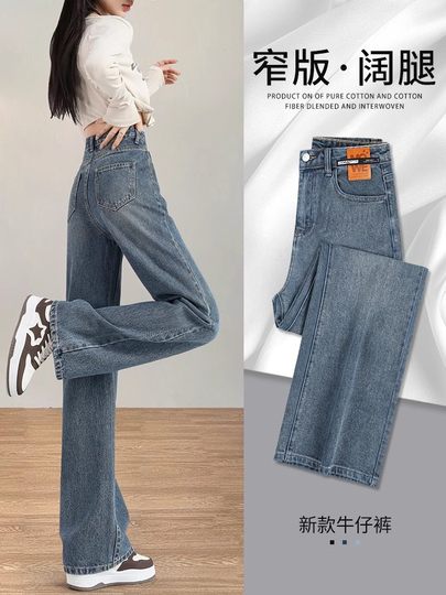 Широкие джинсы для женщин, новинка осени-зимы 2025, модный популярный стиль, укороченные прямые брюки с высокой талией на флисовой подкладке