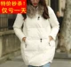 Quần áo cotton cỡ lớn nữ dài mm dài 200 kg Quần cotton phiên bản Hàn Quốc trùm đầu một từ cộng với phân bón để tăng quần áo chống mùa cho phụ nữ