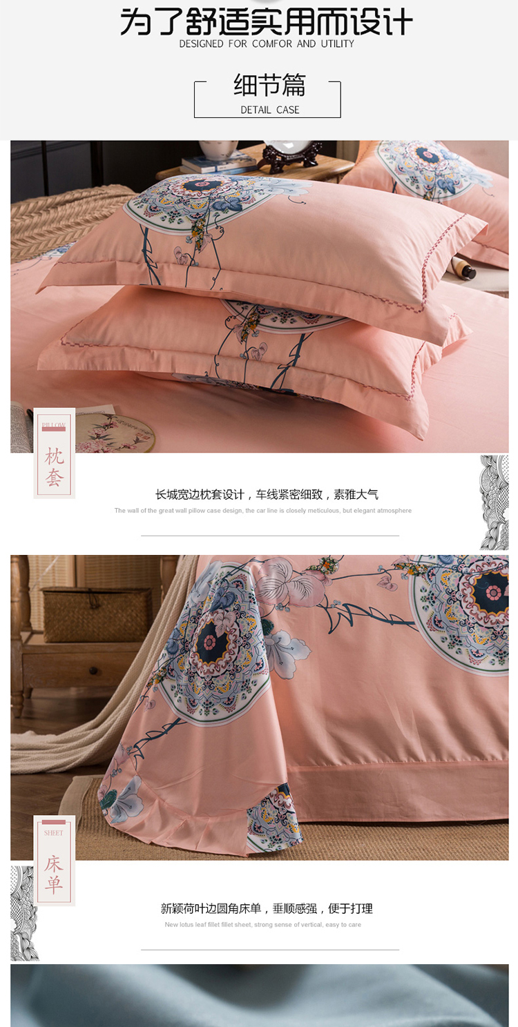 Vải cotton bốn mảnh dệt nhà 1,5m1,8 m 2.0 giường đôi chăn đơn bộ chăn ga gối đệm cưới đẹp