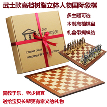 国际象棋立体人物高档创意送儿童朋友生日礼物比赛摆件实木盘象棋