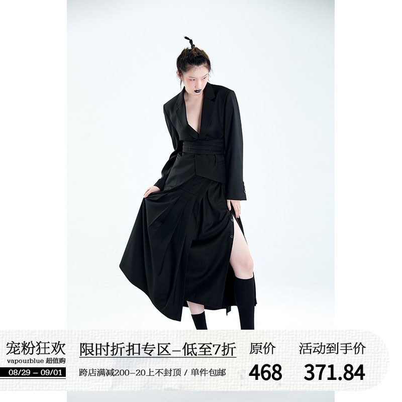 VAPOURBLUE (sold out) dark shirt collar skirt women wear long pleated skirts in summer