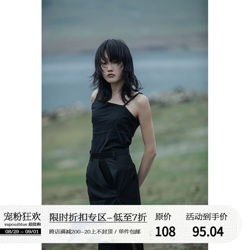 VAPOURBLUE (sold out) Camisole women's summer niche temperament pure cotton inner top