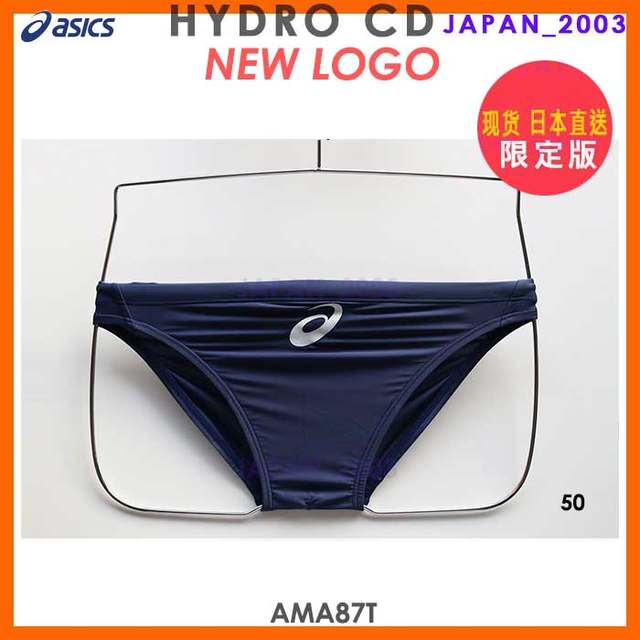 Japanese asics ASICS men's low-waist swimming trunks swimsuit professional quick-drying low resistance embarrassing