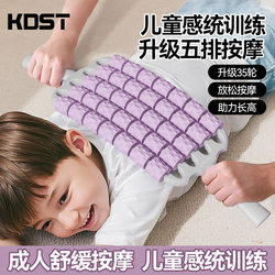 kids Massage Sticks, Maces, Yoga Soothing Massage, Sensory Training, Muscle Relaxation, Five-Row Roller Shaft Legs