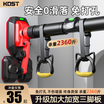 Door-Mounted Pull-Up Bar for Home Indoor Use, No-Drill Wall-Mounted Pull-Up Device for Children, Single Bar Family Fitness Equipment