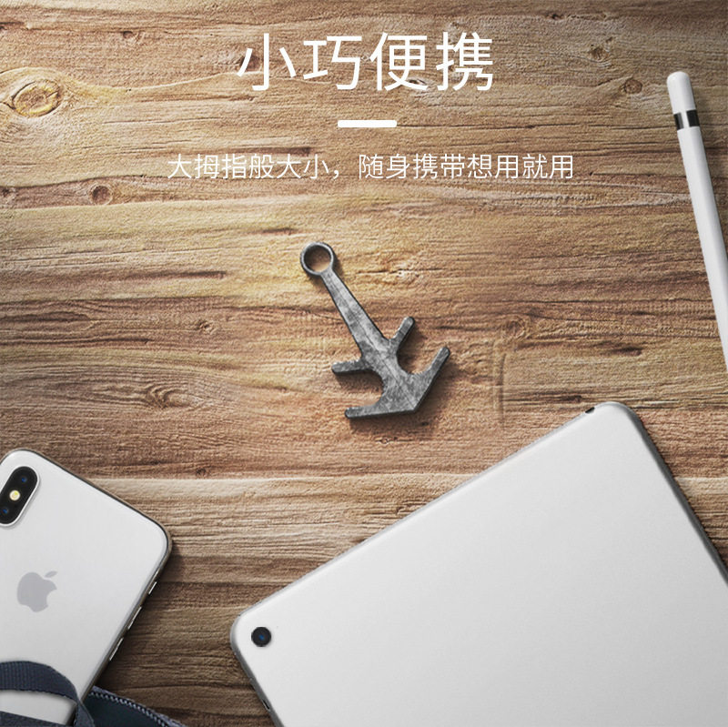 20 Creative New Anchor Mobile Phone Bracket iPad Magnetic Bracket Multifunctional Portable Mobile Phone Anchor Lazy Bracket
